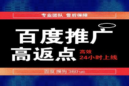 竞价托管成功案例：助力企业实现高效广告投放