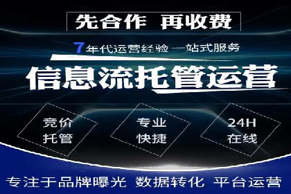 百度竞价排名服务助力：某品牌迅速占领市场