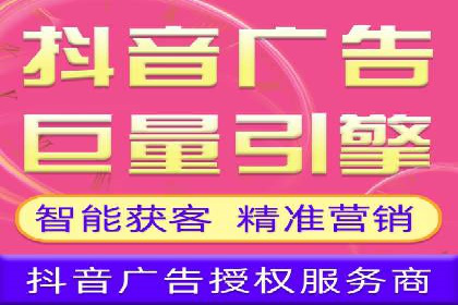 SEM竞价专员如何实现广告投放精准化